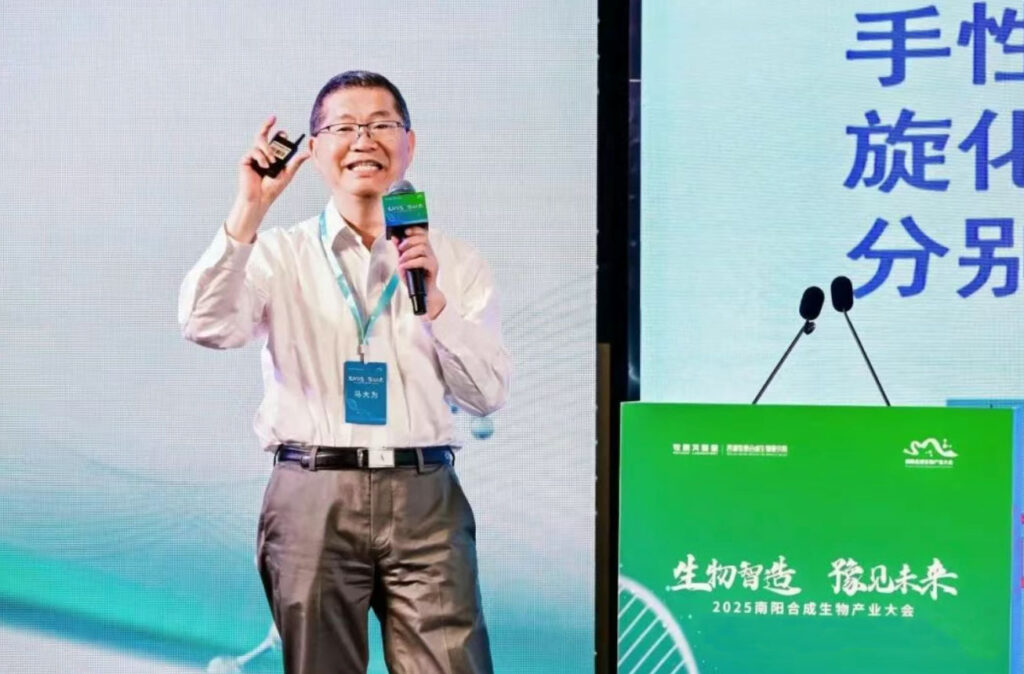 Synthetic Biology —— Pesticides & Feed Are Quality Routes